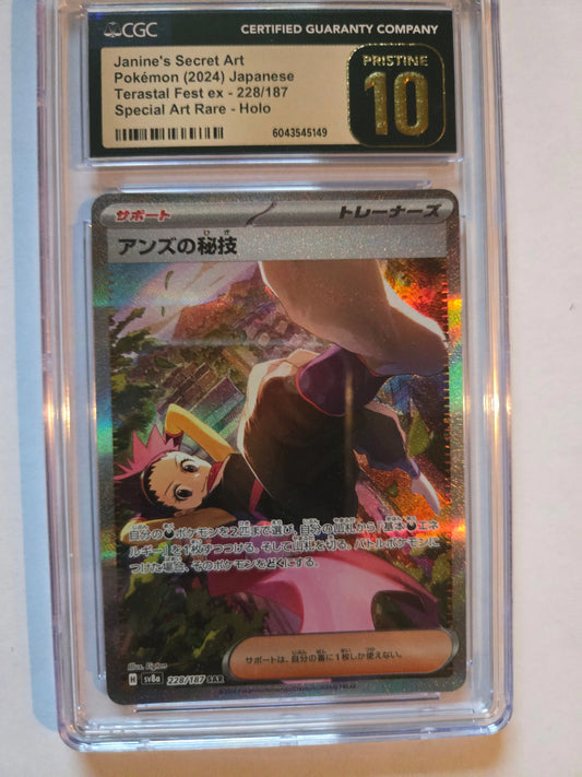 Pokemon Janine's Secret Art Terastal Festival Japanese SAR #228 CGC 10 Pristine Braspill AS