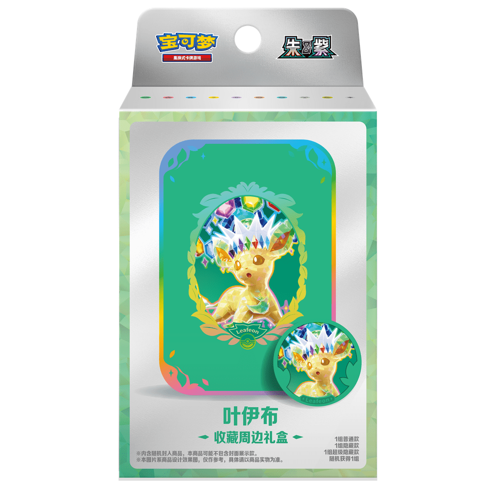 Pokemon Kinesisk Crystal Gathering Leafeon Tin Set Braspill AS