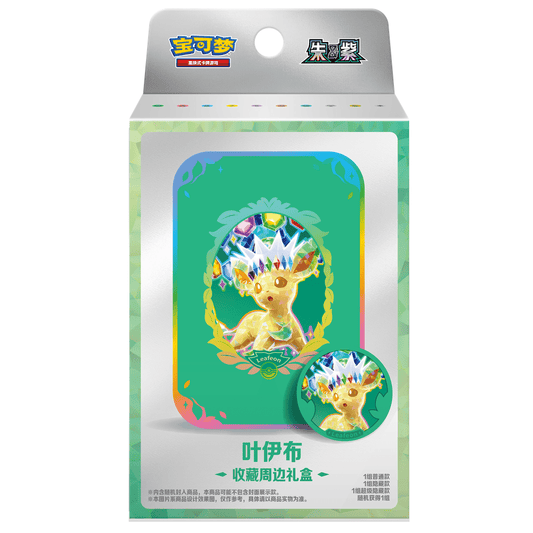 Pokemon Kinesisk Crystal Gathering Leafeon Tin Set Braspill AS