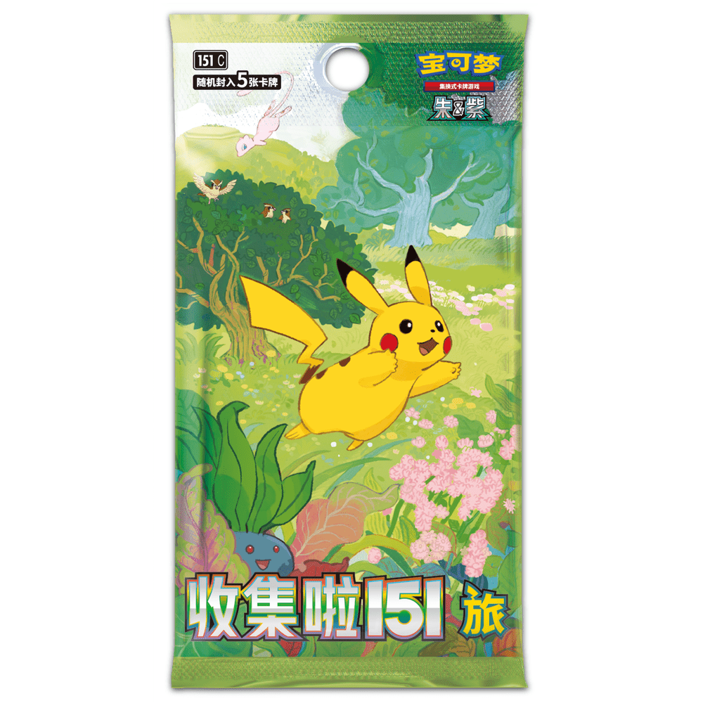 Pokemon Kinesisk 151 Puzzle Fridge Magnet Braspill AS