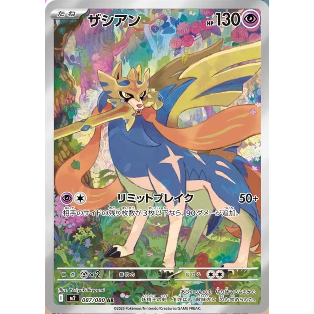 Pokemon Inferno X Japansk Display Booster Box
