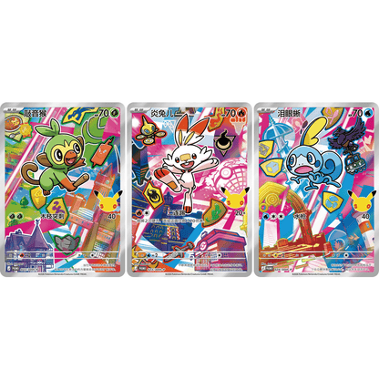 Pokemon Kinesisk 30års jubileum set vol 2. Braspill AS