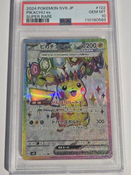 PSA 10 Pikachu ex #122 sv8 jp