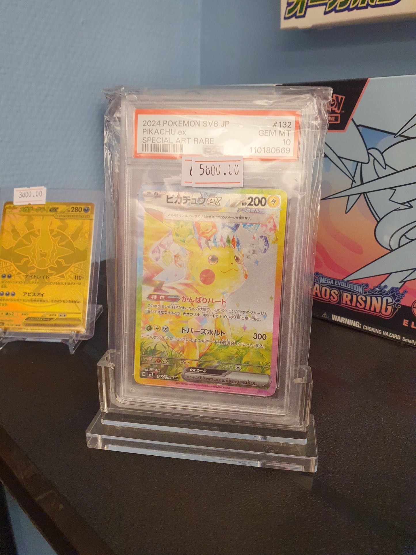 Mystery bag. Alle mysterybag er med i trekningen om en pikachu psa 10 verdi ca 5800,- Braspill AS