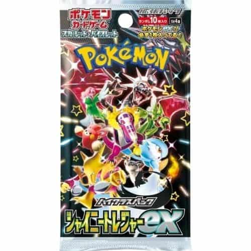 Shiny treasure EX Braspill AS