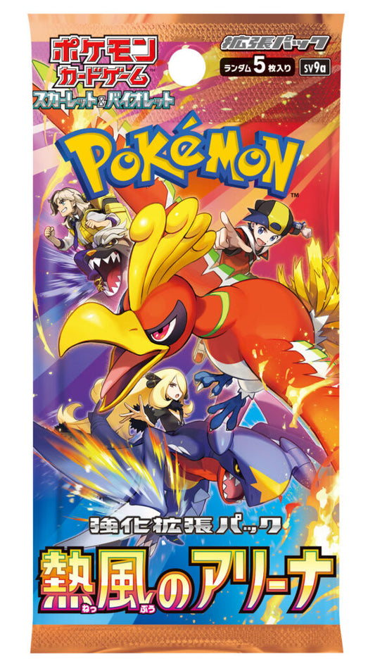 Heat Wave Arena japansk sett pokemon boosterpakke